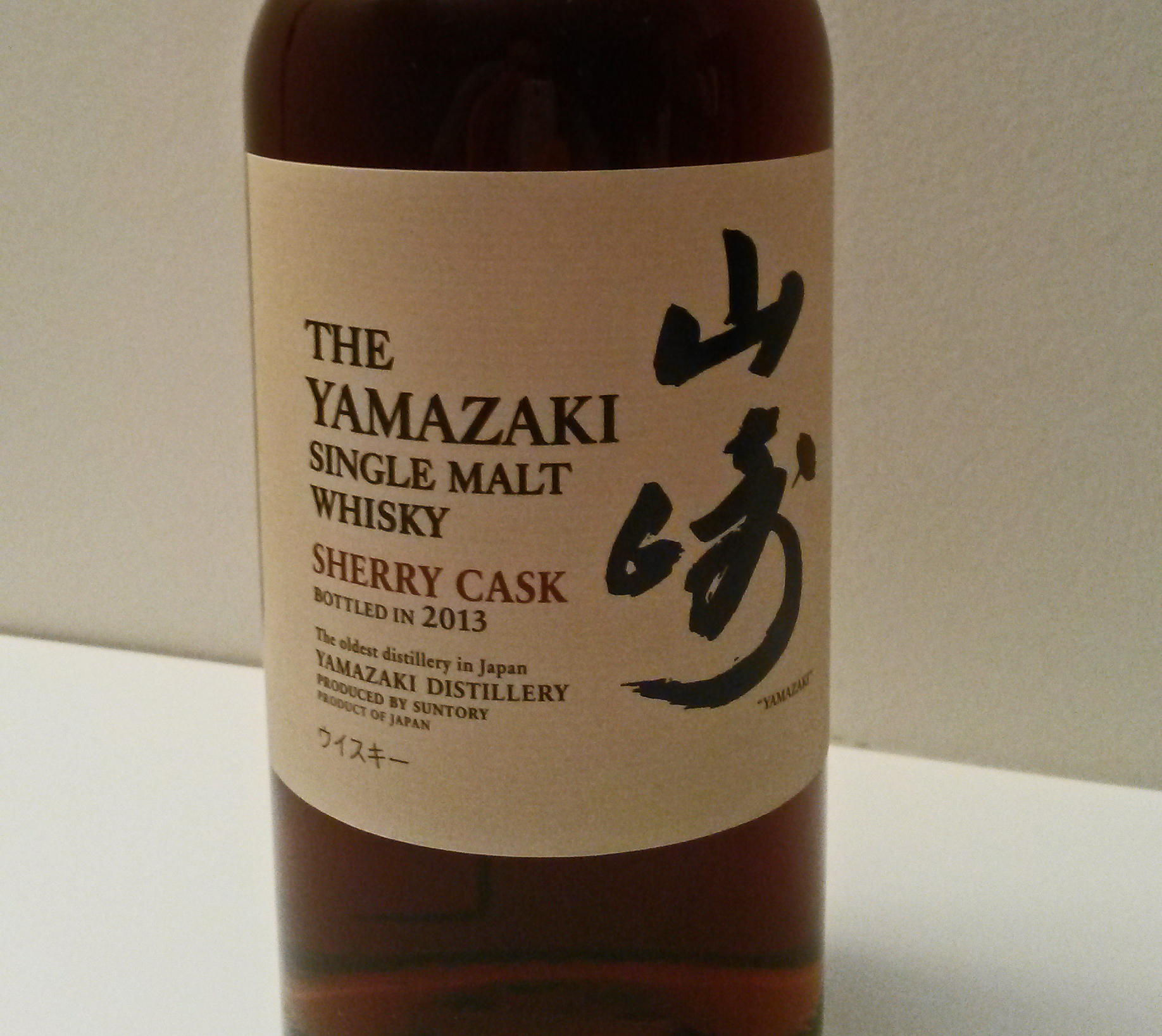 Yamazaki single malt sherry cask 2020 schweiz kaufen