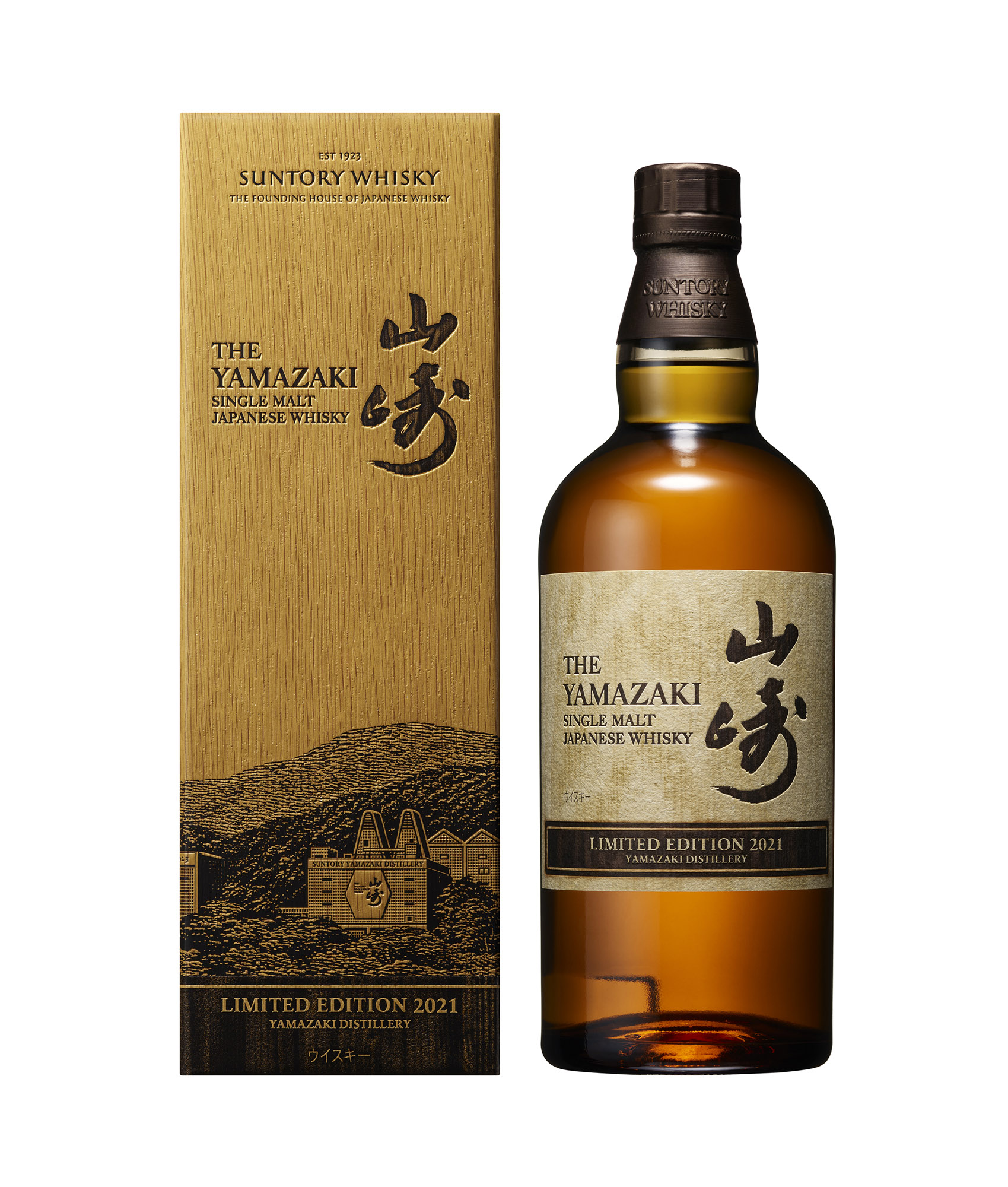 Suntory annonce un single malt Yamazaki Limited Edition 2021 Whisky