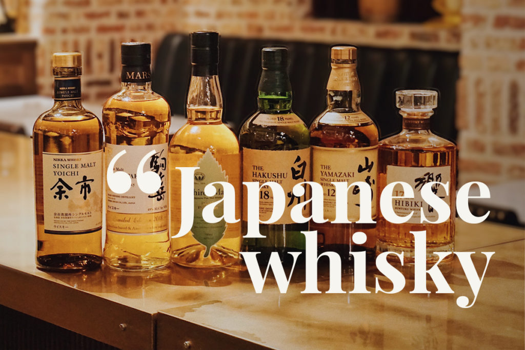Whisky Japonais Tout savoir sur le whisky japonais